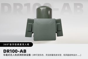 DR100-AB Drone Detection and Countermeasure System