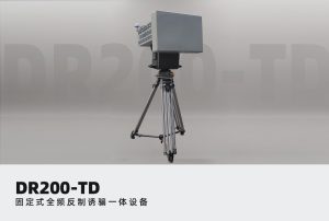 DR200-TD Full-Band Jamming and Spoofing Integrated System